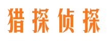 依安市婚姻调查